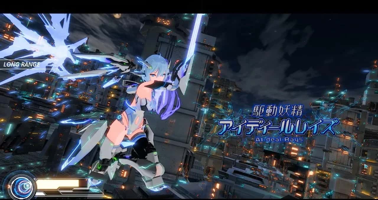 驱动妖精 AI-deal-Rays游戏封面